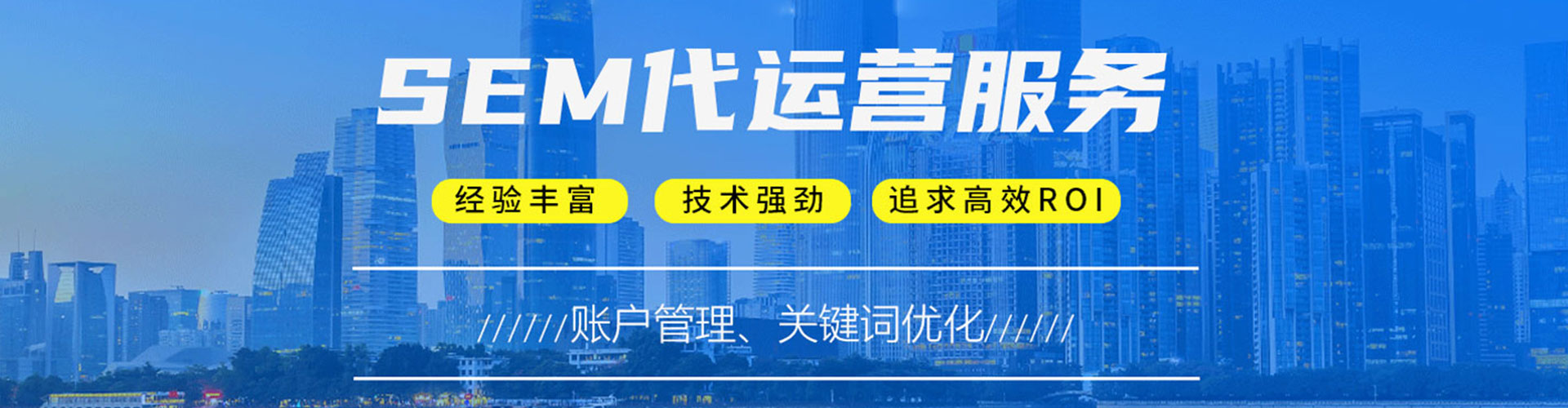 榆林搜索开户返点