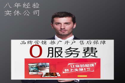 sem竞价托管代运营：提升品牌曝光度的策略